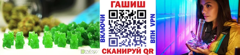 Еда ТГК конопля  Белокуриха 