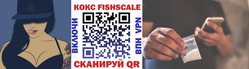 где купить наркоту  Белокуриха  shop Telegram  Cocaine Боливия 