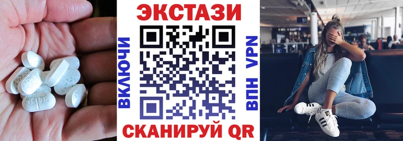 Экстази XTC  наркота  Белокуриха 