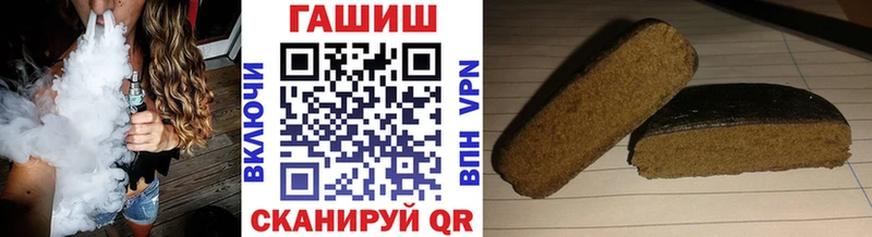 нарко площадка Telegram Белокуриха ГАШ AMNESIA HAZE