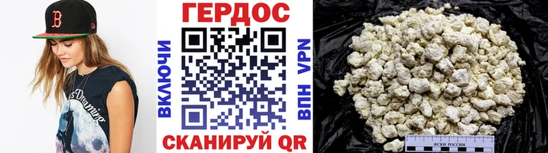 сколько стоит  даркнет телеграм  Героин VHQ  Белокуриха 