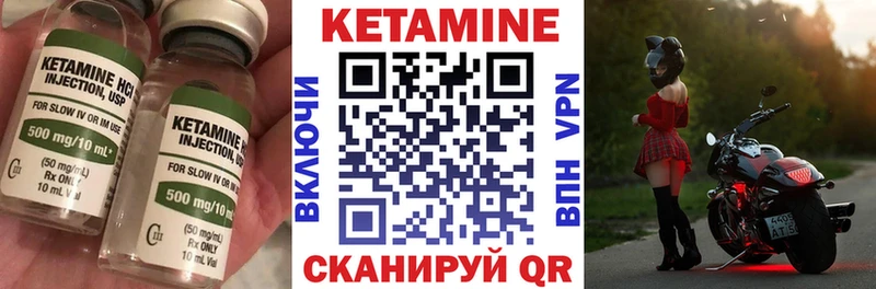 цены наркотик  Белокуриха  Кетамин VHQ 