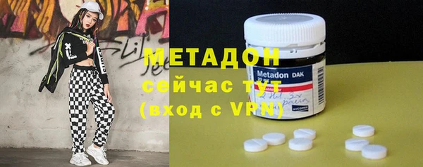 дистиллят марихуана Аркадак