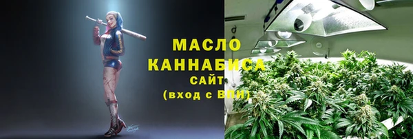 наркотики Балахна