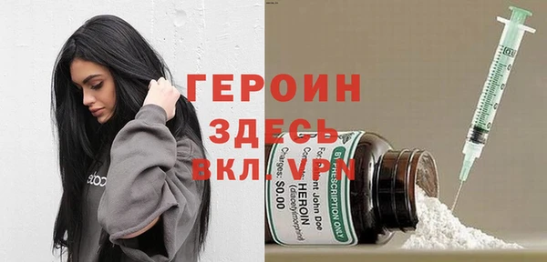 прущие грибы Армянск