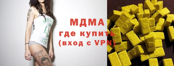 прущие грибы Армянск