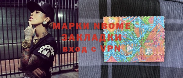 наркотики Балахна