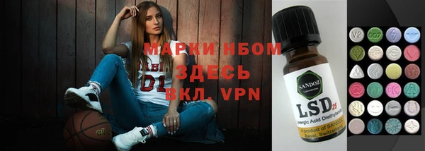 дистиллят марихуана Аркадак