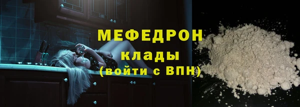 прущие грибы Армянск