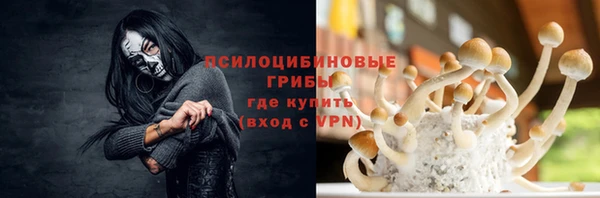 мефедрон Осташков