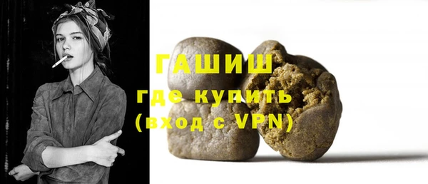прущие грибы Армянск
