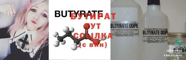 дистиллят марихуана Аркадак