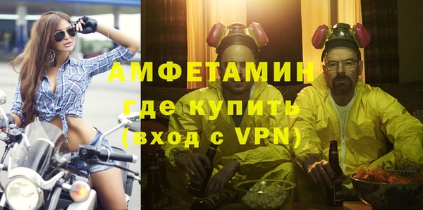 прущие грибы Армянск