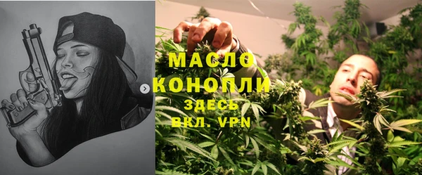 дистиллят марихуана Аркадак