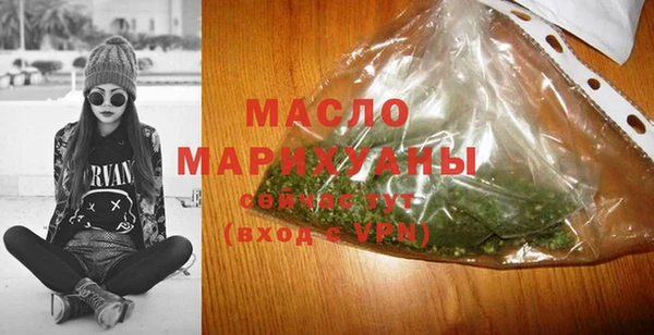 прущие грибы Армянск