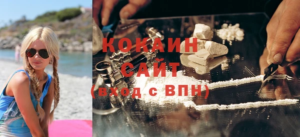 каннабис Арсеньев