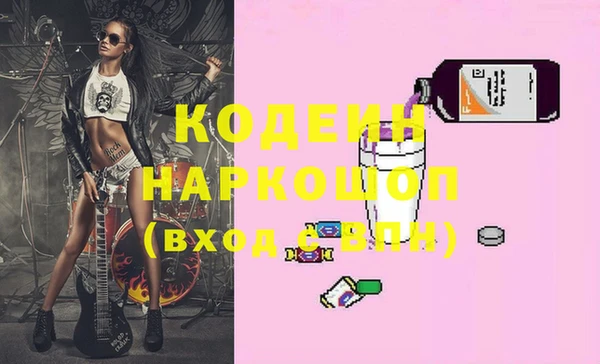 прущие грибы Армянск