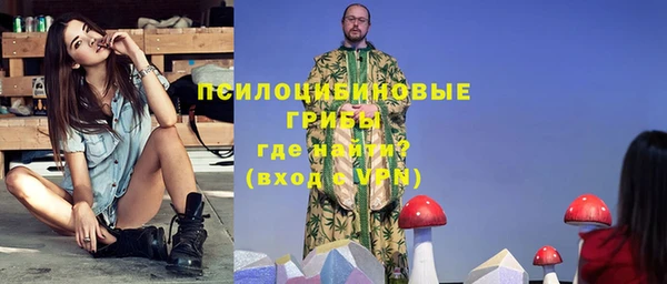 каннабис Арсеньев