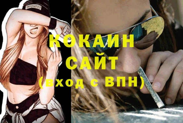 каннабис Арсеньев