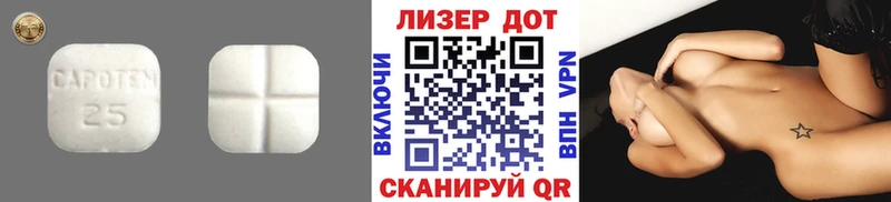 ЛСД экстази кислота  Белокуриха 