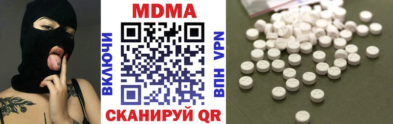 MDMA VHQ купить наркотики сайты Белокуриха