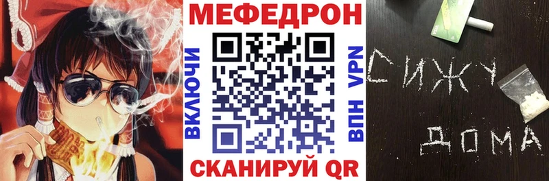 ОМГ ОМГ вход  Белокуриха  МЕФ 4 MMC 