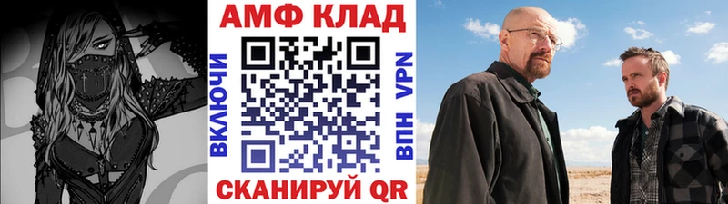 Метамфетамин Methamphetamine  где продают   кракен вход  Белокуриха 
