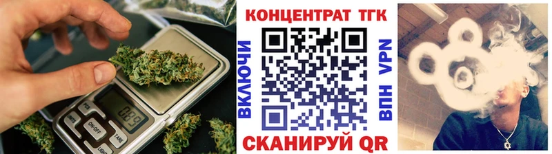 ТГК гашишное масло  где можно купить наркотик  Белокуриха 