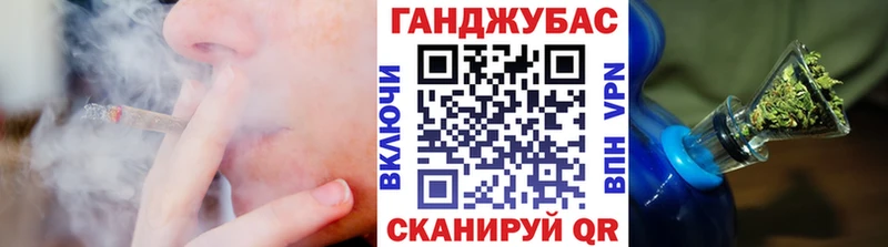 магазин продажи   Белокуриха  Конопля сатива 